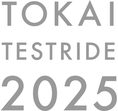 東海地区合同試乗会2025